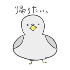 [LINEスタンプ] ゆるいやつら②