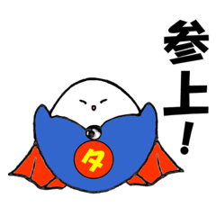 [LINEスタンプ] たまたま−日常で使えるスタンプ①