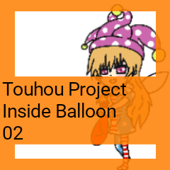 [LINEスタンプ] 東方Project 東方風船劇 stage 2