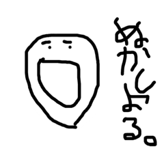 [LINEスタンプ] へいわの人4