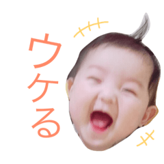 [LINEスタンプ] ようたんぼっちっち