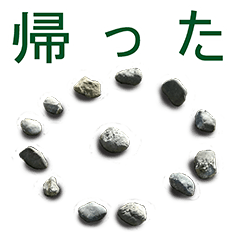 [LINEスタンプ] 追跡サイン