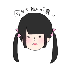 [LINEスタンプ] NATSUKIさんが作ったやつ