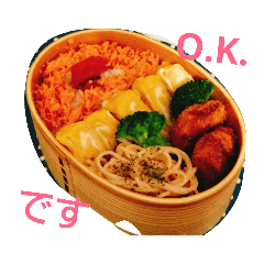 [LINEスタンプ] 美味しいあいさつ