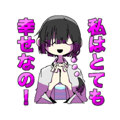 [LINEスタンプ] 回るば世界