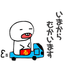 [LINEスタンプ] るん太郎（出っ歯ちゃんシリーズ) 