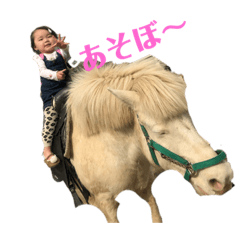 [LINEスタンプ] あゆなちゃん 