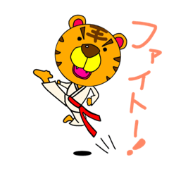 [LINEスタンプ] 空手道 成人館 オリジナル スタンプ
