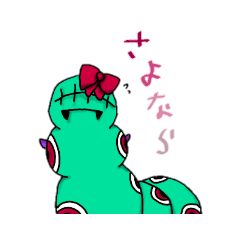 [LINEスタンプ] ヘンテコなモンスター