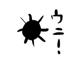 [LINEスタンプ] 漂流人生