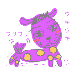 [LINEスタンプ] 犬たちと私。 