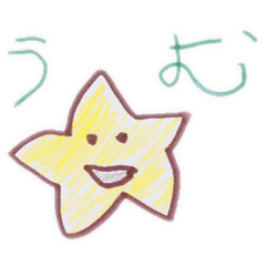 [LINEスタンプ] りん＆フレンズ2 