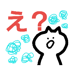 [LINEスタンプ] にゃんこのネトゲ生活5