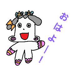 [LINEスタンプ] もーもーちゃんスタンプ 