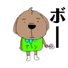 [LINEスタンプ] アランの日常