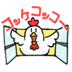 [LINEスタンプ] ニワトリ日記 1
