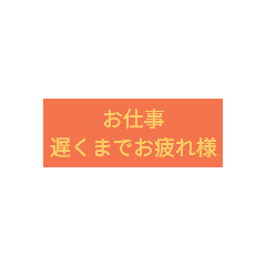 [LINEスタンプ] 日常シンプルです 