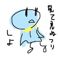 [LINEスタンプ] てる坊（2）
