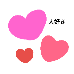 [LINEスタンプ] 生活♥スタンプ 