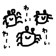 [LINEスタンプ] 謎のいきものたち。