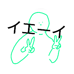 [LINEスタンプ] 伝えたいんです