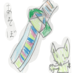 [LINEスタンプ] ひな動物スタンプ