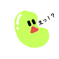 [LINEスタンプ] ぷにつや豆