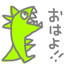 [LINEスタンプ] ほのぼのきょうりゅう