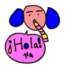 [LINEスタンプ] ゾウタ  メキシコにて