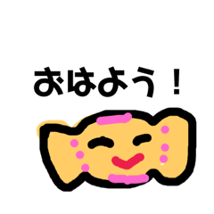 [LINEスタンプ] Kyandei