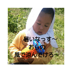 [LINEスタンプ] 山形坊や