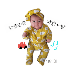 [LINEスタンプ] SHIZUKU ①babyスタンプ