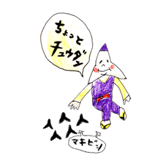[LINEスタンプ] ちょっとお話、 中断しますね