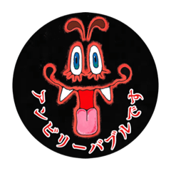 [LINEスタンプ] OUR ROCK RECORDS.vol,1〜改〜