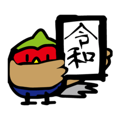 [LINEスタンプ] 鳥の令和スタンプ
