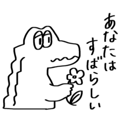 [LINEスタンプ] 二足歩行が褒めてくれる