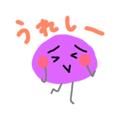 [LINEスタンプ] ウメぼしさんベーシック