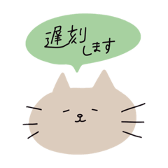 [LINEスタンプ] ネコ吉丸【学生】