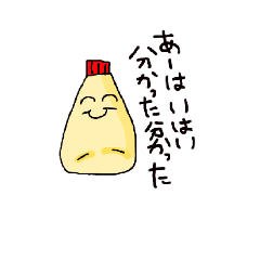 [LINEスタンプ] ケチャラーとマヨラー