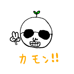 [LINEスタンプ] まるっこまるはんこ