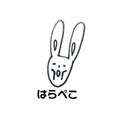[LINEスタンプ] 初めて始めるうさぎ