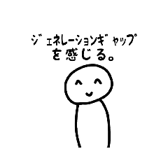 [LINEスタンプ] 打つの面倒くさい人の為のスタンプ