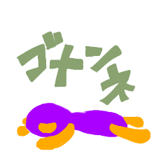 [LINEスタンプ] 名無しの紫パンダ