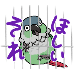 [LINEスタンプ] ウロコインコ