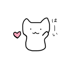 [LINEスタンプ] ぽこだよ
