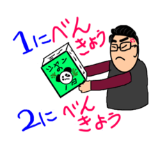 [LINEスタンプ] 親父stamp