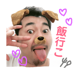 [LINEスタンプ] 廉ちゃんスタンプ①