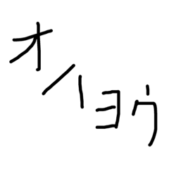 [LINEスタンプ] やる気のない時に使うゆるいスタンプ