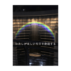 [LINEスタンプ] ワタシノコトノハ