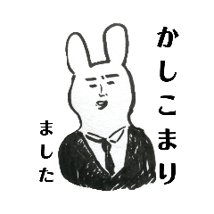 [LINEスタンプ] シブいうさぎさんと仲間たち